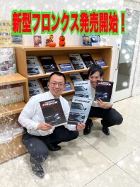 ついに発売開始！